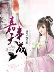 我真不是采花贼！