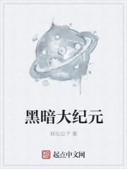 越雷池