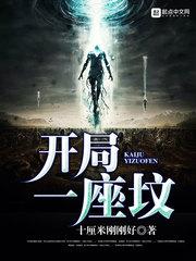 刚刚好