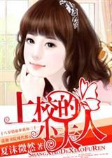 上校的序人(番外全)