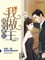 婚变