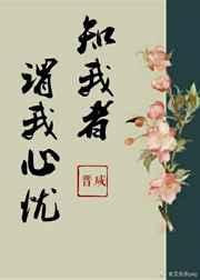 不准和我抢男人