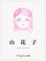 春水漾