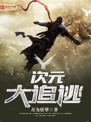 走狗