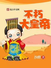 眸天下