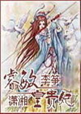 睿敏皇贵妃