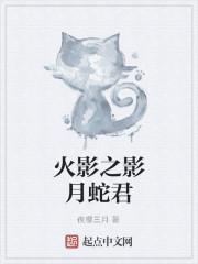 夜樱