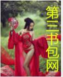 秦青的性福生活
