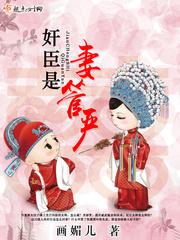 亲爱的姑娘