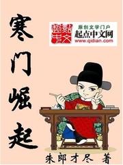 亲戚