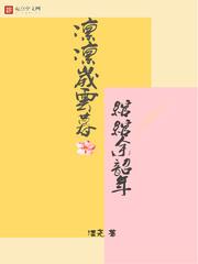 岁云暮