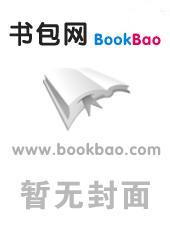 小姐的男宠