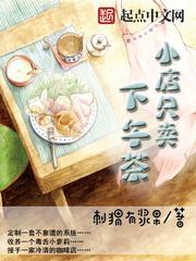 浆果