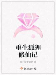 爱缺