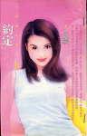 约定