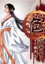 色遍天下1