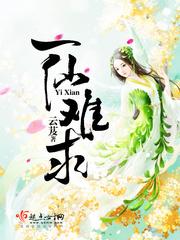 求死不能
