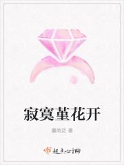 寂寞堇花开