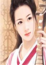 抢来的新娘