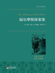 丑闻