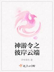 彼岸云端