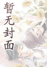在你身边的祝福(hp同人)